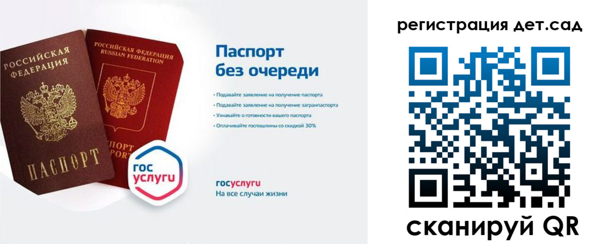 временная регистрация недорого в Чегеме