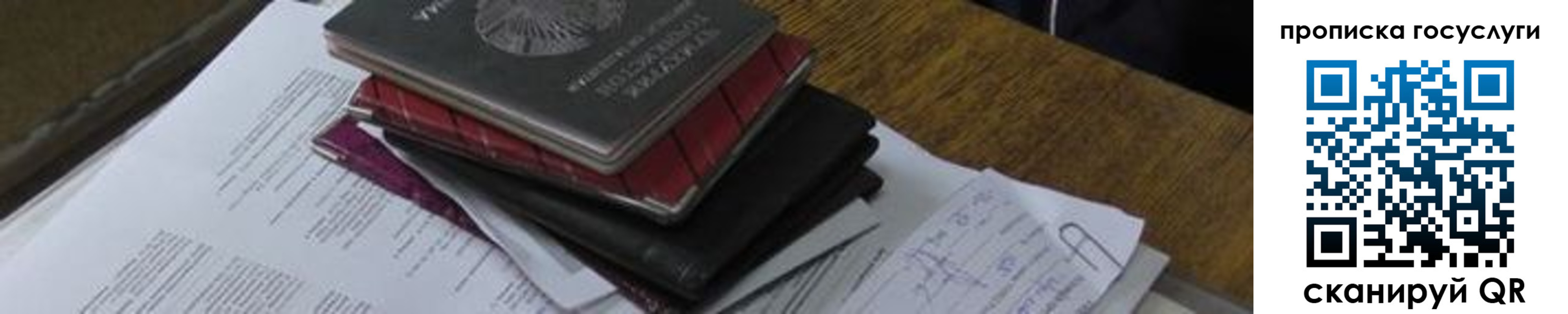 регистрация в Чегеме