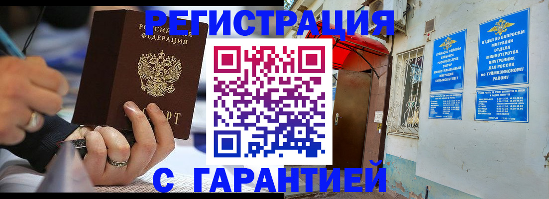 где прописаться в Чегеме