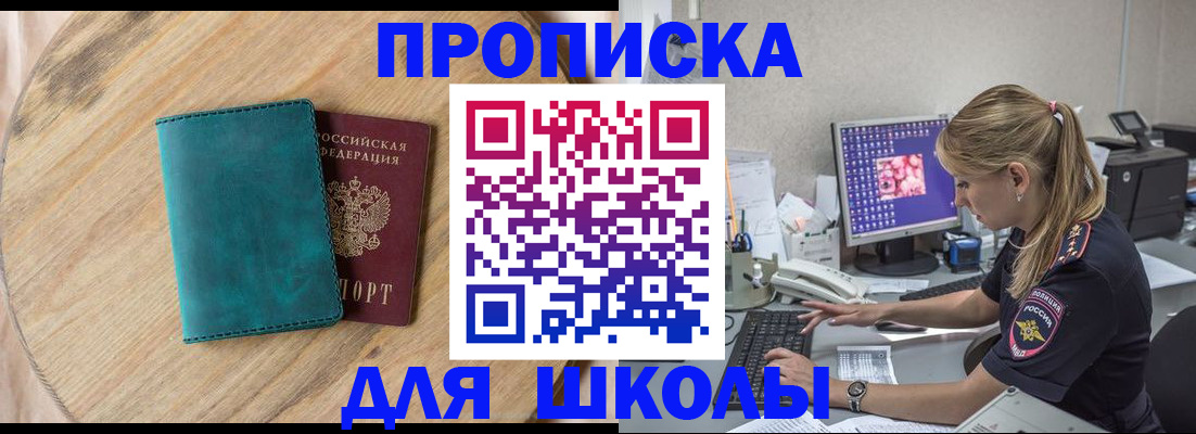 форма 3 в Чегеме